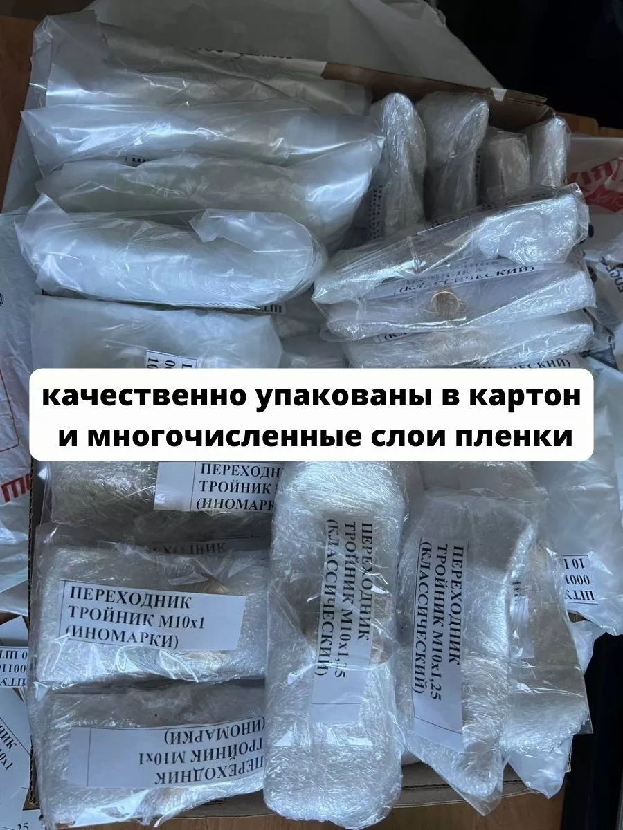 Wp 4,75 Mm Fren Borusu Bağlantı Parçası 2 Adet 246969447