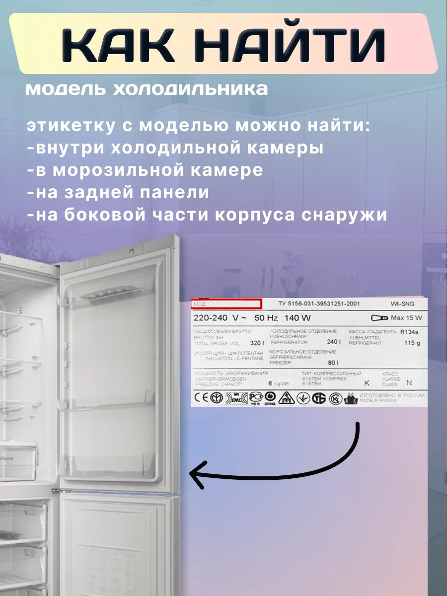 Atlant Atlantic Buzdolabı Contası 56x49 Cm 152677852