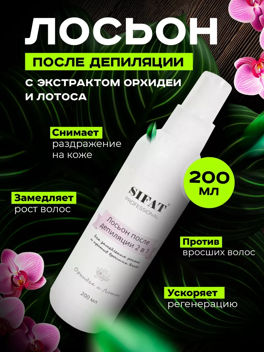 Lilak Ağda Seti Erime Kaynatmalı 233581148