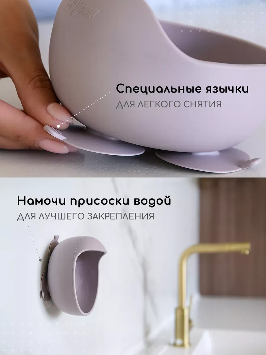 Miyoumi Vantuzlu Silikon Çocuk Tabak. 300301137 Leylak