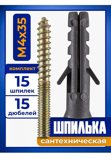 Goldenwap Tesisat Vida M4x35 Mm 274455997