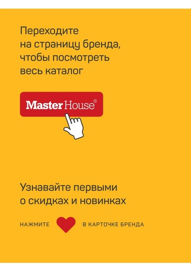 Master House Kare Pişirme Kalıbı 249228272 Gri-kahverengi