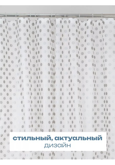 Bauheım Banyo Perdesi 240362858 Beyaz