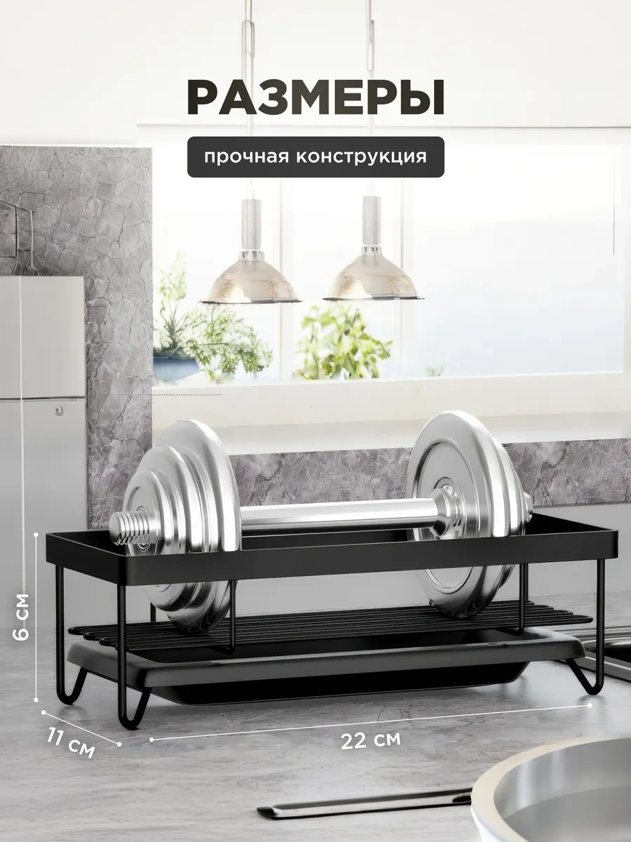 Casaglow Mutfak İçin Bulaşık Deterjanı Ve Sünger Standı 306063835 Siyah