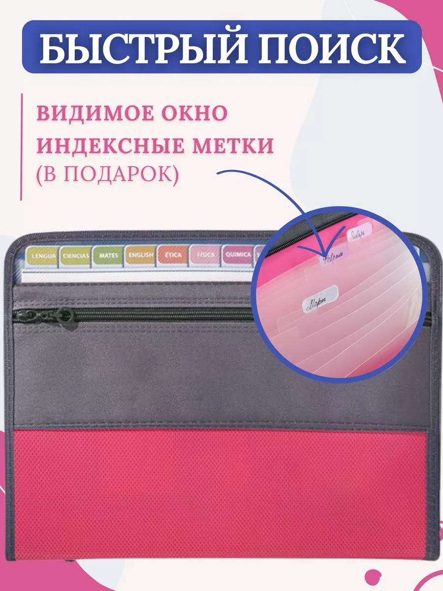 Como Market Kağıt Ve Kırtasiye Malzemeleri İçin Düzenleyici 197912795 Pembe