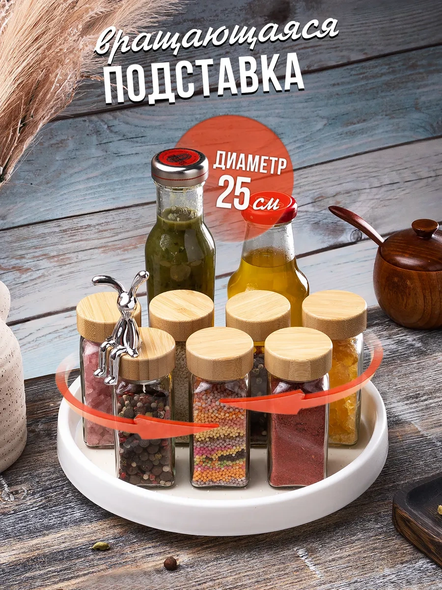 Ikea Utucu Döner Kaymaz Tabanlı 25 Cm 266092873 Beyaz