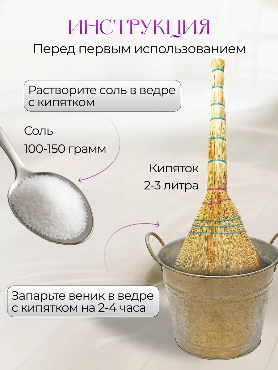 Hozajstvennye Tovary Küçük Süpürge Ve Kepçesi 115594469