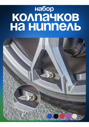 Ejc Alüminyum Emniyet Kapakları 256202317