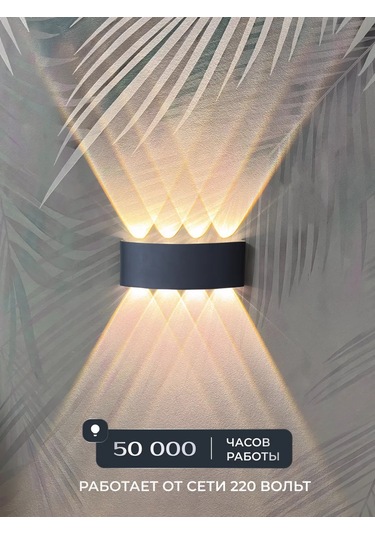 Wattup Duvar Aplikası Led Bra Dış Mekan Aydınlatma Armatürü 304335692 Gri