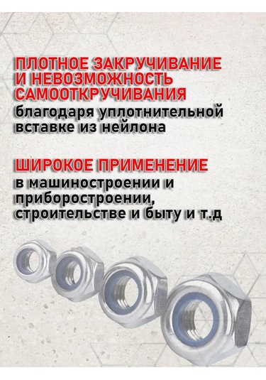 Stroj Tut 100 Adet M10 Nylon Halkalı Somun 304318870 Diğer