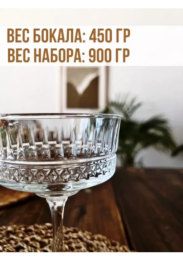 Pasabahce 260 Ml, 2'li Cam Türk Kadeh Seti 191678779