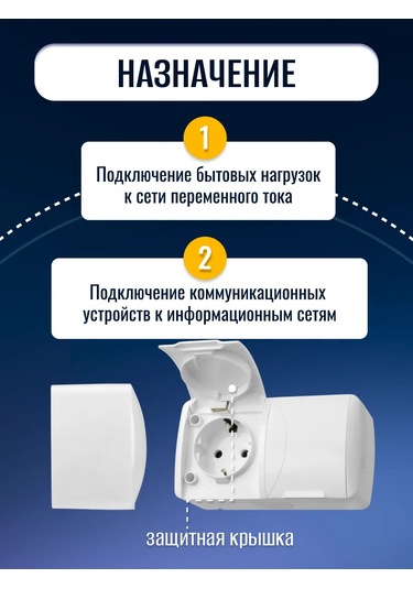 Tdmelectric Çiftli Yüzey Montajlı Ip54 Su Geçirmez Topraklamalı Priz 216869321 Suya Dayanıklı