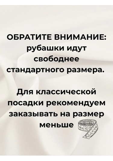 Kornet Şık Oversize Uzun Kollu Ofis Bluzu 293858387