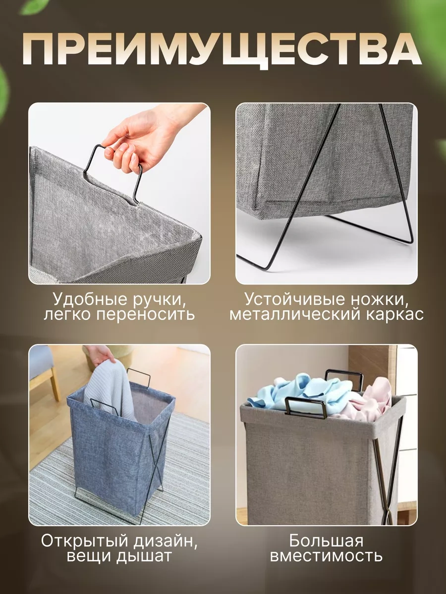 Frommyheart Dar Banyo Islak Çamaşır Sepeti Ve Saklama Kutusu 191224083 Gri