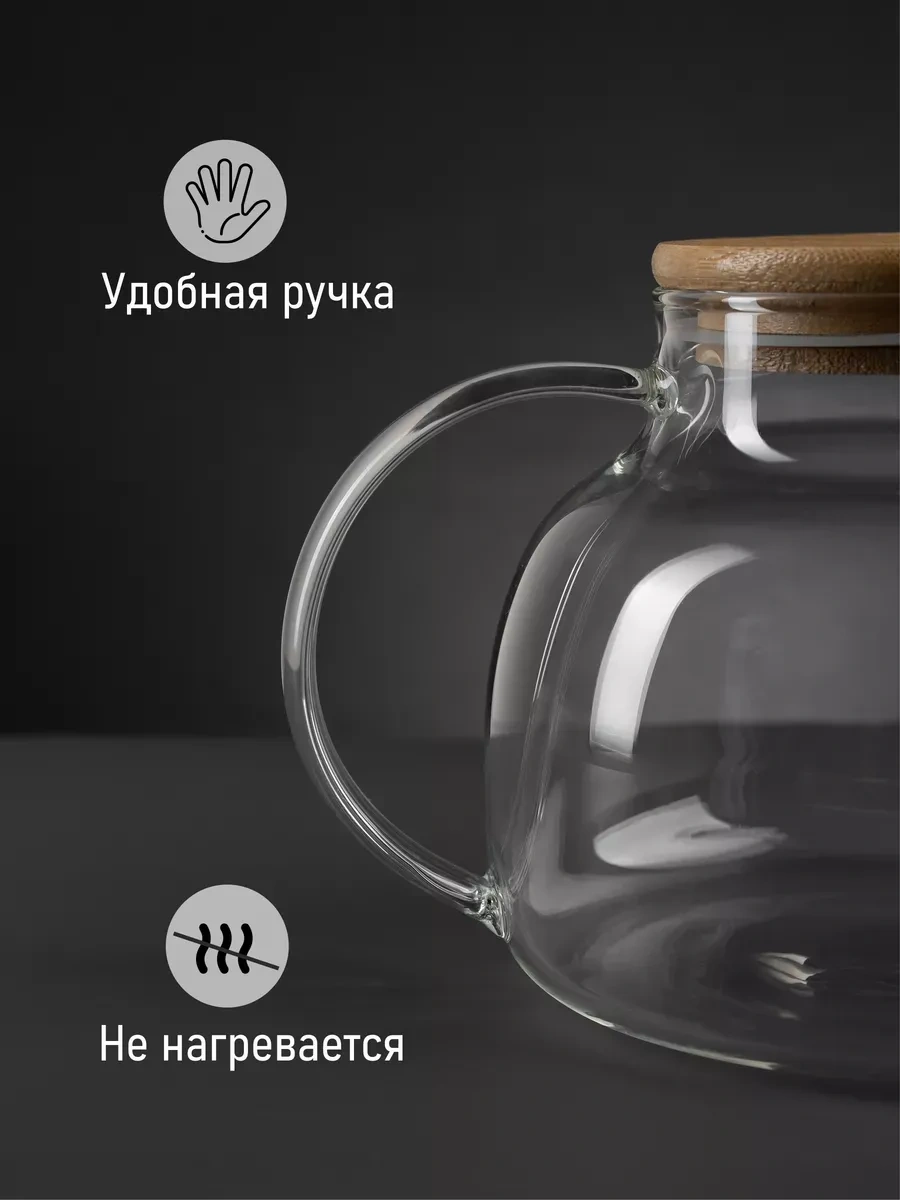 Glasshouse Cam Demlik Sürahi 1000 Ml 244764235 Beyaz