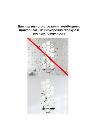 Dommarket Ayna Duvar Çıkartması İç Mekan Petekli 40 Adet 458283794 Gri