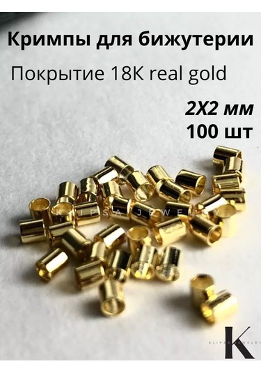 Klipsa Jewelry Bijuteri İçin Kıskaçlı Crimpler 18k Gold 100 Adet 191957691