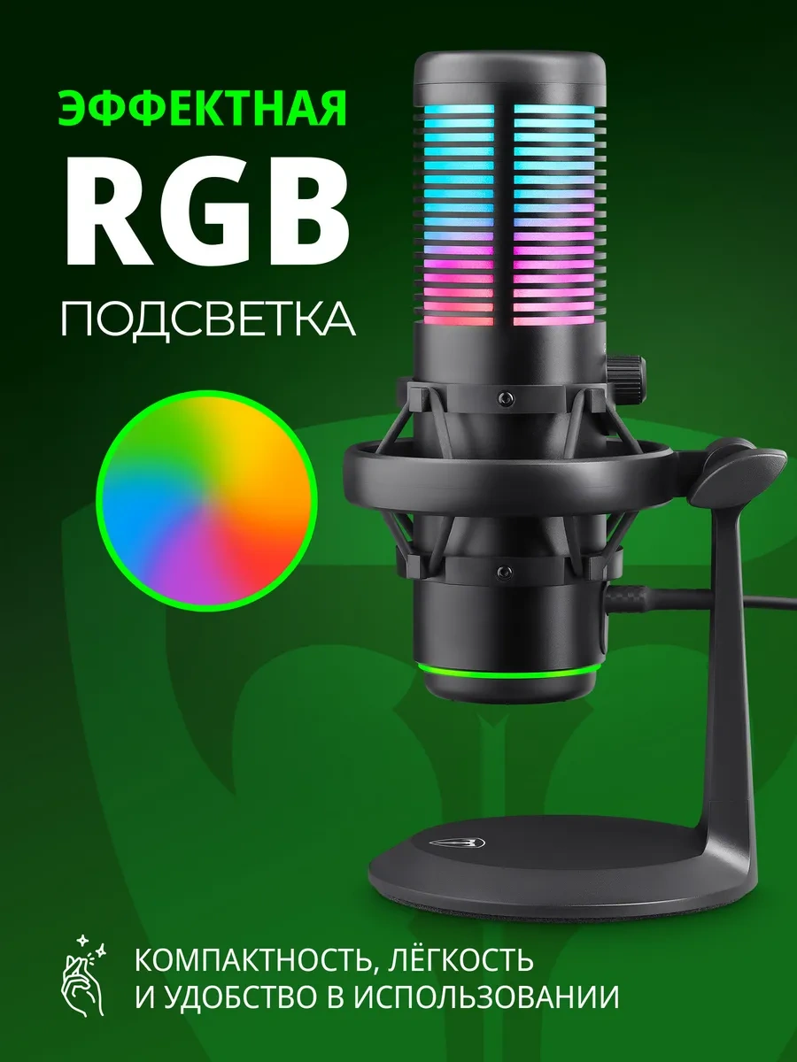 Defender Pulsar Gmc Pc İçin Oyun Mikrofonu Stüdyo 260807685