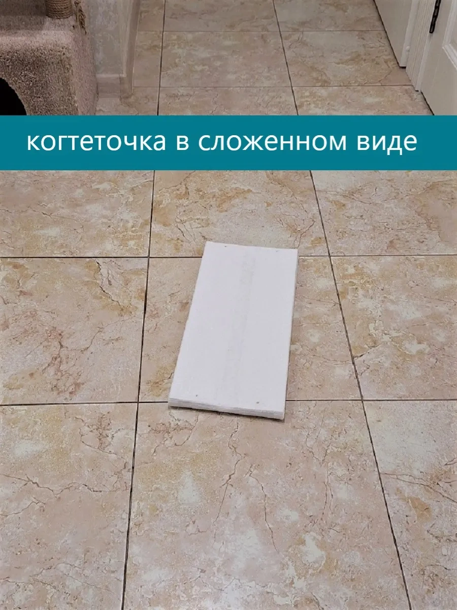 Moca Köpek İçin Köşe Duvara Monte Tırmalama Tahtası 200x23 Cm 242432732