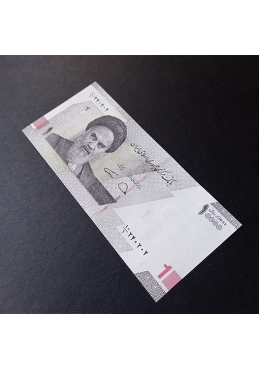 10.000 Riyal Çil Eski Yabancı Madeni Para - 399636686e973385e2