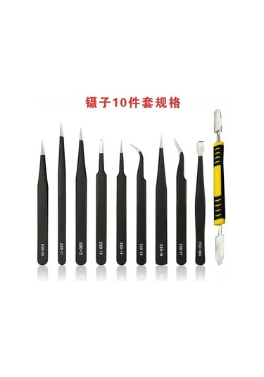 Youmex 9 Parça Esd-12 Antistatik Çelik Pinç Seti: Düz-uç, Yuvarlak, Dik Uçlu, Magnetik Koruma Ve Dayanıklı Malzeme İle Ev & Dıy Çalışmaları İçin