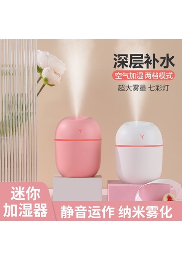 Konesam Ev Ve Araç Kullanıma Uygun 260ml Usb Nemlendirici - 4-8 Saat Sürekli Buhar, Hafif Ve Taşınabilir Aromaterapi Cihazı Beyaz