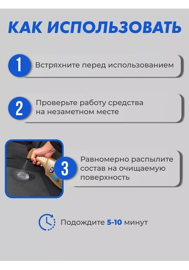 K2 Araba Koltuklarındaki İç Ve Döşeme Temizleyici Köpüklü 143755765