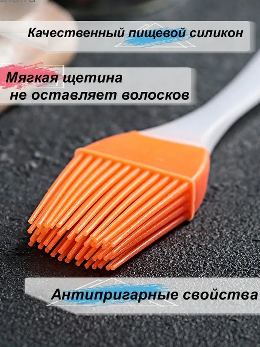 Greduha Mutfak İçin Silikon Fırça, Mutfak Ve Pastacılık İçin 1 Adet 141005667