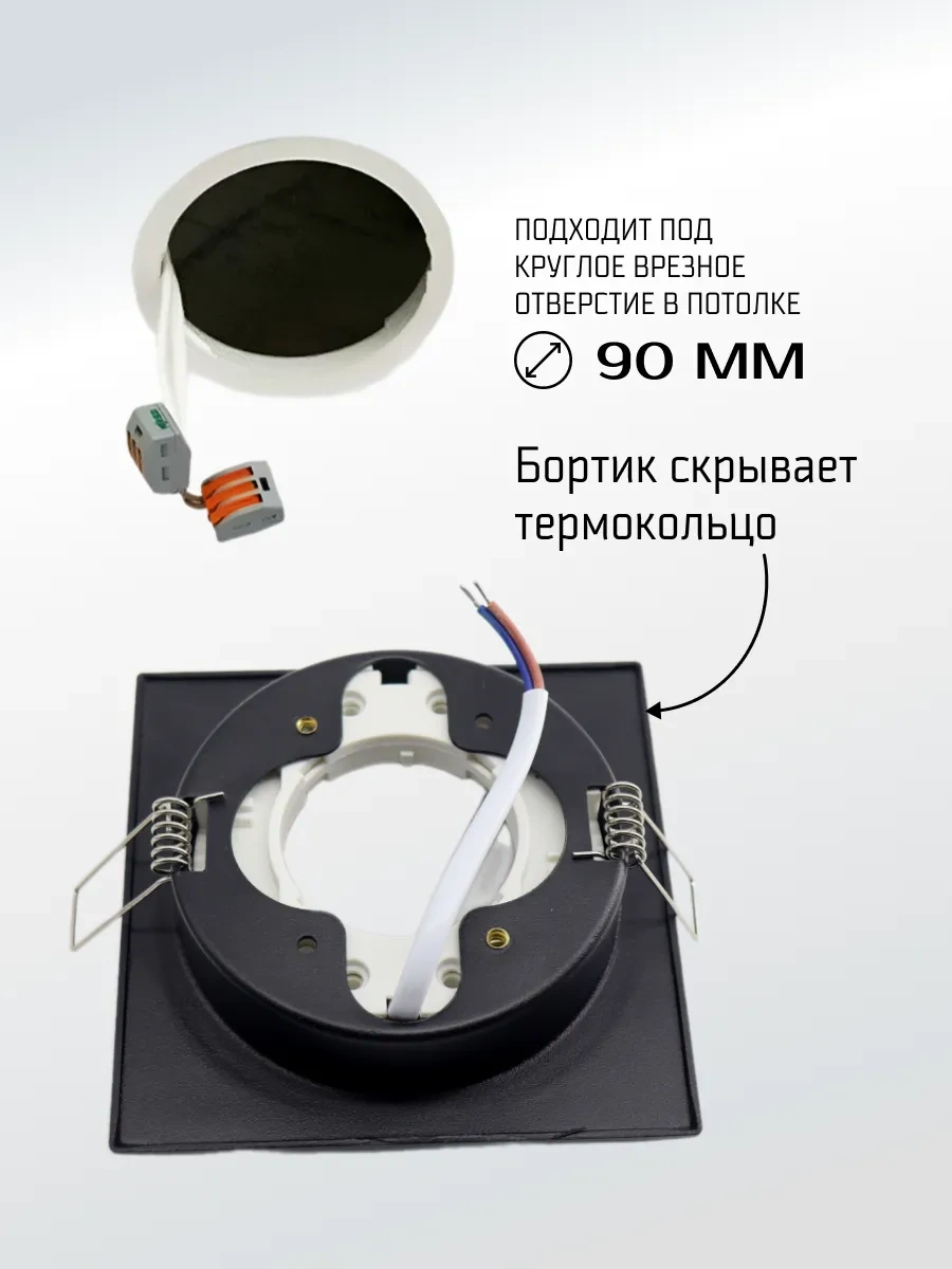 Truenergy Ev Ve Kafe İçin Gömme Noktasal Tavan Lambası 292492260 Siyah