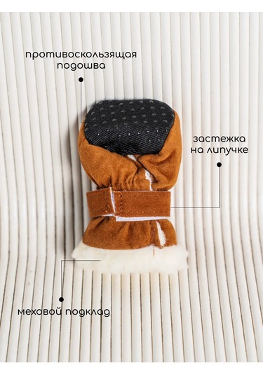 Petite Pets Küçük Ve Orta Boy Köpekler İçin Ayakkabı 270588346