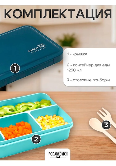 Podarkovich Bölmeli Ve Çatal-bıçak Takımlı Öğle Yemeği Kutusu 166635590 MAvi