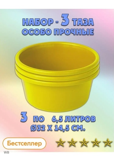 Lpm Kase - Özel Dayanıklı Lavabo 3 Adet Sarı 99767902