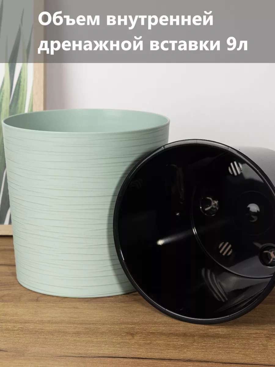 Live-in-green 10 Litrelik Otomatik Sulu Plastik Yer Saksısı 179613948