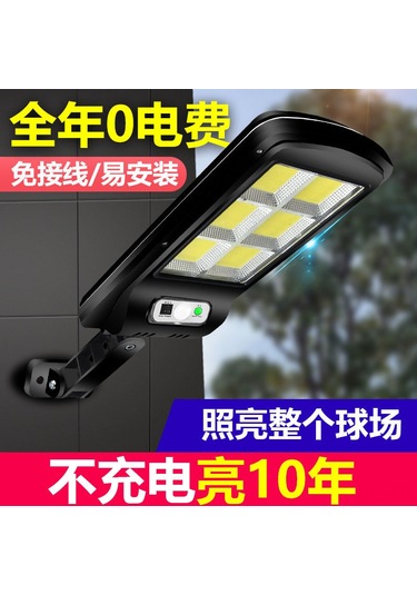 Singree 128 Cob Güneş Enerjili Hareket Sensörlü Bahçe Ve Sokak Aydınlatma Lambası - Uzaktan Kumandalı