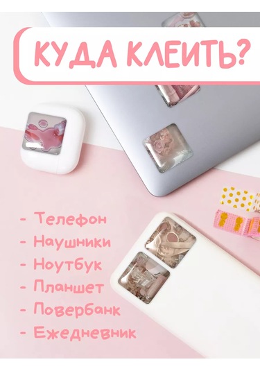Anikoya Telefon İçin 3d Beauty Sticker'lar 257293345
