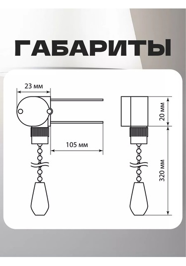 Tdm Zincirli Sonnet Gümüş Şamdan Anahtarı 220512465
