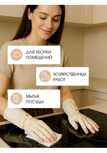 S.t. Corporatıon Bahçe Ve Bulaşık Yıkama İçin İş Eldivenleri M 316276208