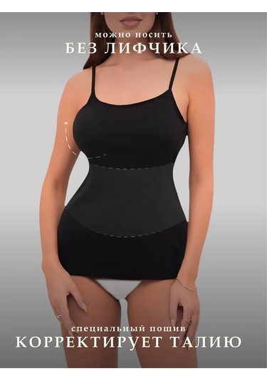 Lavites Sıkılaştırıcı Atlet 239172424 Kahverengi