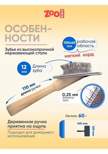 Zooone Kediler Ve Köpekler İçin Tüy Dökücü Fırça, Damlasız, Hafif, L 203135943