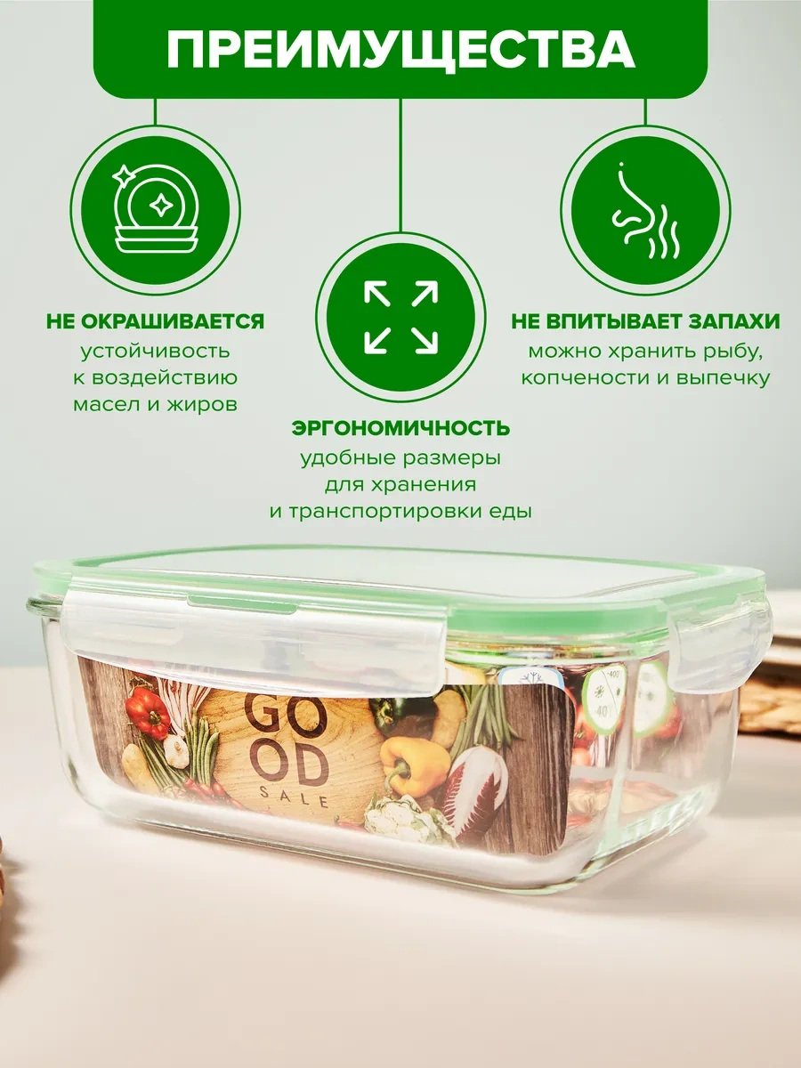 Good Sale Dörtgen Kapaklı 1850 Ml Cam Saklama Kabı 44612223 Beyaz