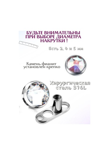 Fınky Mikrodermalroring 413947645 Beyaz