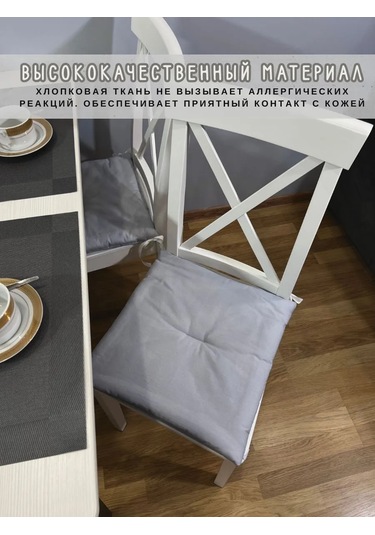 Babytex5 Gri Sandalye Minderi - 3 Ad 395796652 Gri