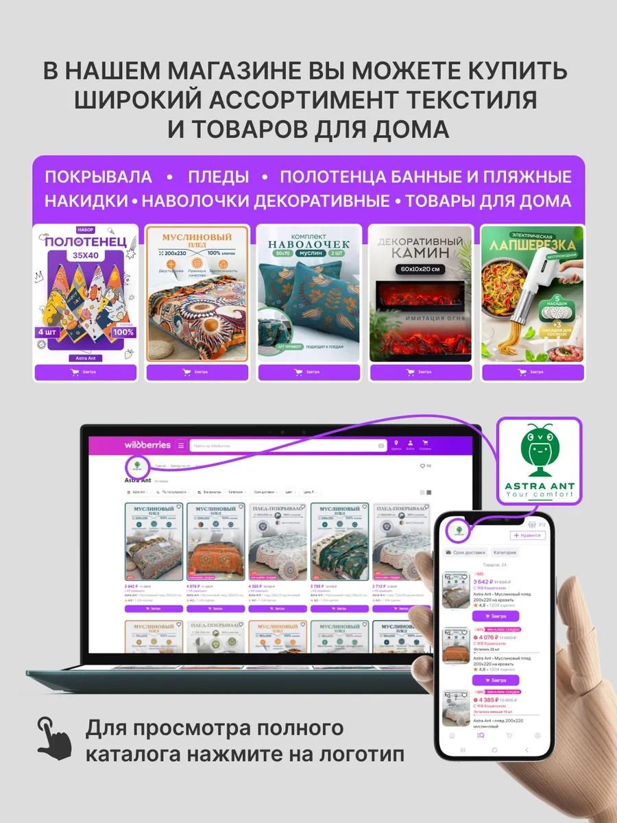 Astra Ant Antre İçin Kapı Paspası 50x80 330937279 Siyah