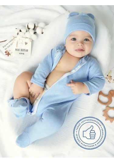 Solnecnyj Mif Kapüşonlu Fermuarlı Sıcak Zıbın Tabanlık 303676650 Açık Mavi