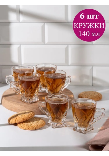 Purecrystal 6'lı Çay Ve Kahve Fincan Seti 420127386 Beyaz