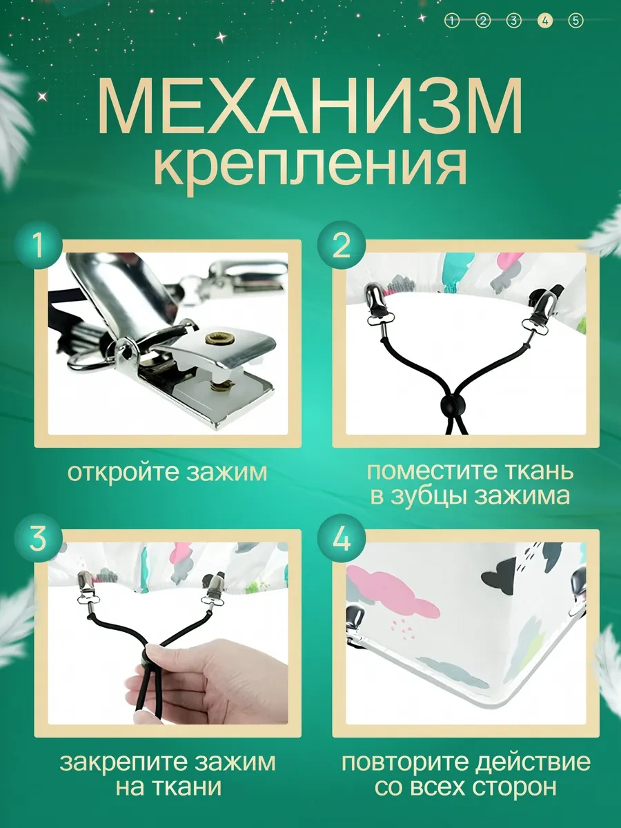 Fluffyshop Yatak Örtüsü Tutucuları, Yatak İçin Askıl 378496907 Siyah