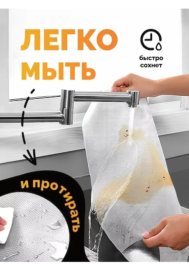 Domess Buzdolabı Dolabı Ve Çekmecesi İçin Mutfak Paspası Rulo 60x500 218649947 Hayır