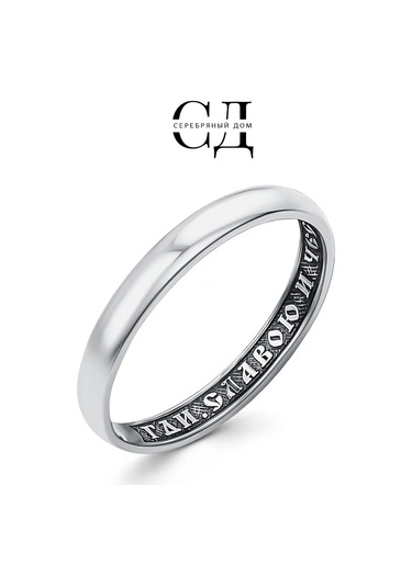 Serebranyj Dom 925 Ayar Gümüş "vazgeçilmez" Nikah Yüzüğü 429066663 Gri