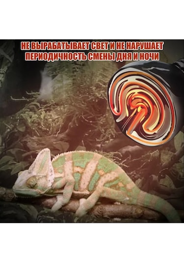 Newclassic Seramik Isıtıcı Lamba 122634310