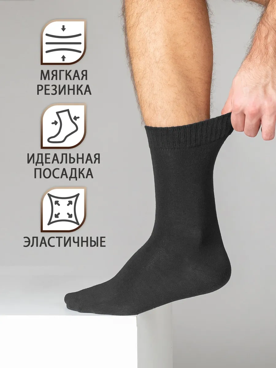 Soft Socks Çorap Seti, Siyah, Yüksek, Pamuk, 10 Çift 199800896 Siyah